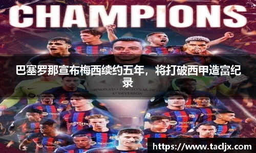 BSports