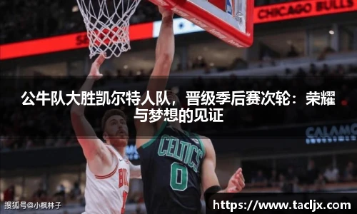 必一体育