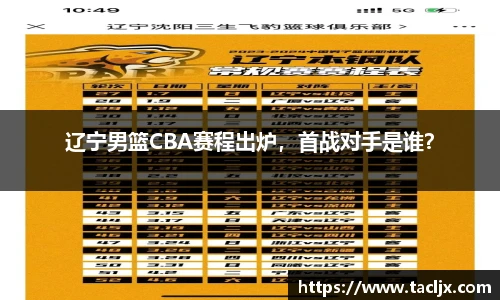 必一运动官网