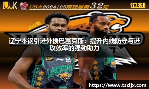 必一